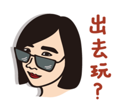 Ms.Y 's NG life sticker #6617679