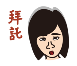 Ms.Y 's NG life sticker #6617683