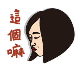 Ms.Y 's NG life sticker #6617687