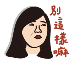 Ms.Y 's NG life sticker #6617690