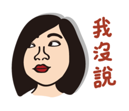 Ms.Y 's NG life sticker #6617692