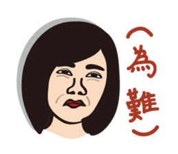 Ms.Y 's NG life sticker #6617693