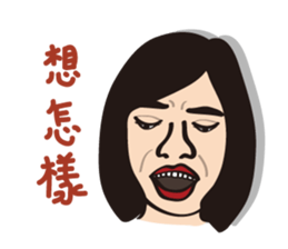 Ms.Y 's NG life sticker #6617694