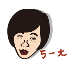 Ms.Y 's NG life sticker #6617696