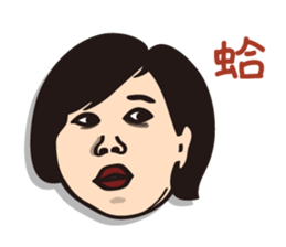 Ms.Y 's NG life sticker #6617698
