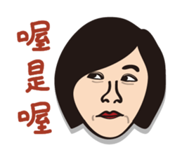 Ms.Y 's NG life sticker #6617699