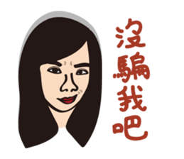 Ms.Y 's NG life sticker #6617701