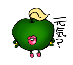 Green Apple sticker #6620722