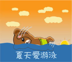 Kumaii sticker #6623342