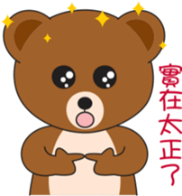 Kumaii sticker #6623353