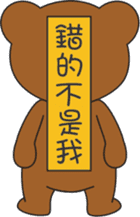 Kumaii sticker #6623356