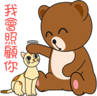 Kumaii sticker #6623357