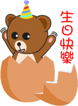 Kumaii sticker #6623360