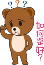 Kumaii sticker #6623370