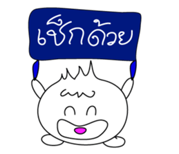 Shopping with onion (thai) sticker #6673785
