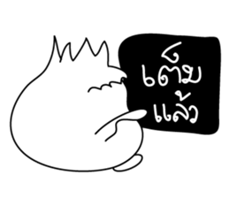 Shopping with onion (thai) sticker #6673787
