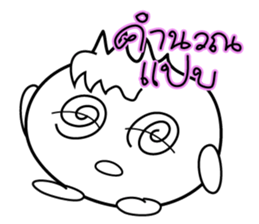 Shopping with onion (thai) sticker #6673789