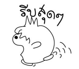 Shopping with onion (thai) sticker #6673797