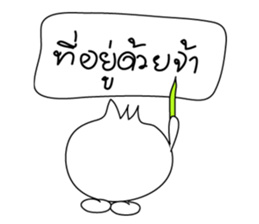 Shopping with onion (thai) sticker #6673799