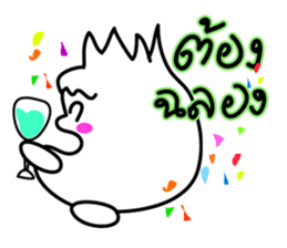 Shopping with onion (thai) sticker #6673812