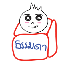 Shopping with onion (thai) sticker #6673816