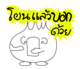 Shopping with onion (thai) sticker #6673823