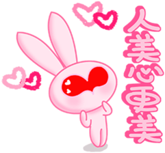 walnut planet's baby chinese & english sticker #6718330