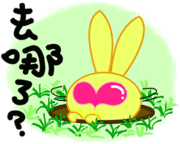 walnut planet's baby chinese & english sticker #6718350