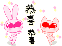 walnut planet's baby chinese & english sticker #6718363