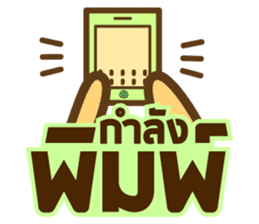 Little Turtle series everyday life sticker #6817929