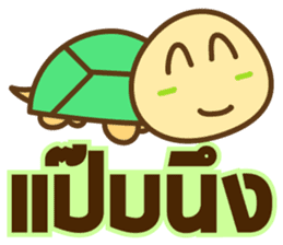 Little Turtle series everyday life sticker #6817930