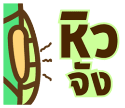 Little Turtle series everyday life sticker #6817934