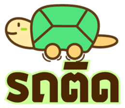 Little Turtle series everyday life sticker #6817938