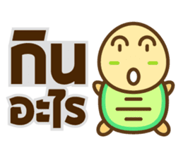 Little Turtle series everyday life sticker #6817939