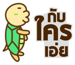 Little Turtle series everyday life sticker #6817943