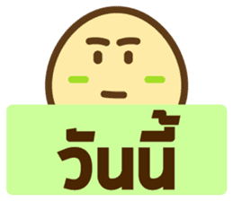 Little Turtle series everyday life sticker #6817949