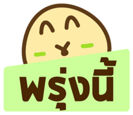 Little Turtle series everyday life sticker #6817950