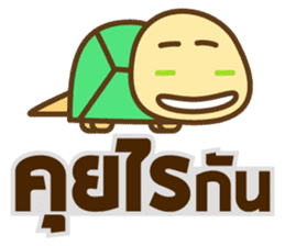 Little Turtle series everyday life sticker #6817953