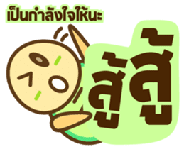 Little Turtle series everyday life sticker #6817956