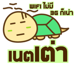 Little Turtle series everyday life sticker #6817958
