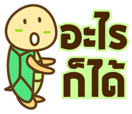 Little Turtle series everyday life sticker #6817959