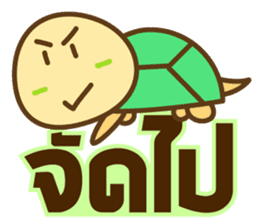 Little Turtle series everyday life sticker #6817961
