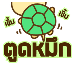 Little Turtle series everyday life sticker #6817962