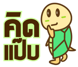 Little Turtle series everyday life sticker #6817964