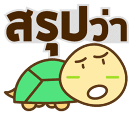 Little Turtle series everyday life sticker #6817965