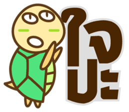 Little Turtle series everyday life sticker #6817966