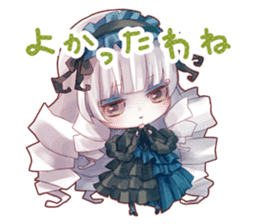 Labyrinth of Thumbelina SD sticker #6862330