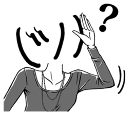 "TSU" people sticker #6914392