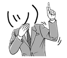 "TSU" people sticker #6914408