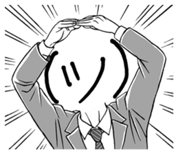 "TSU" people sticker #6914410